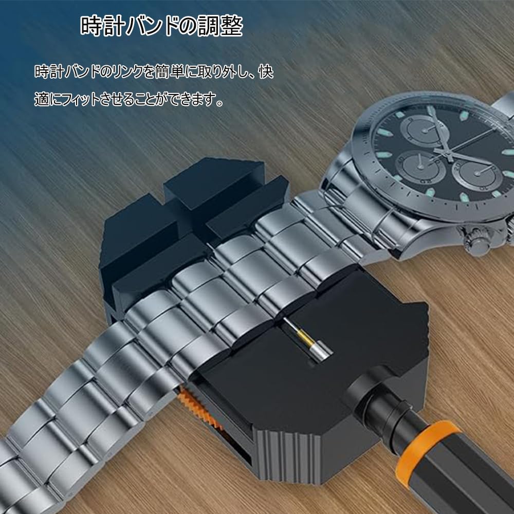 Amazon.co.jp: DFsucces 時計工具セット ベルト調整 ウォッチ修理